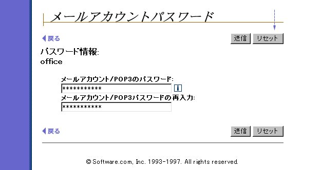 mailsup03.jpg (24708 oCg)