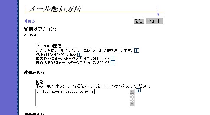 mailsup04.jpg (33616 oCg)