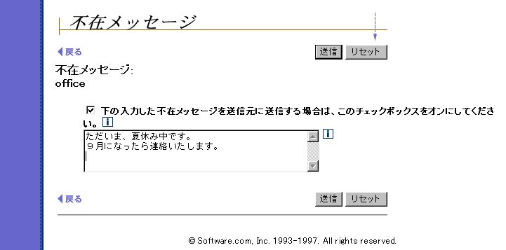 mailsup05.jpg (29251 oCg)