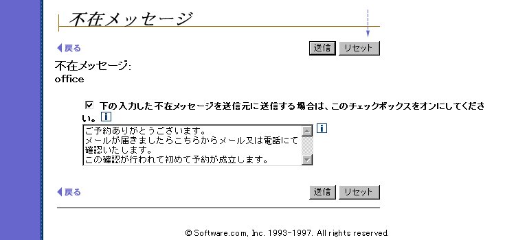 mailsup06.jpg (32766 oCg)
