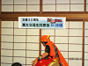 IMG_0766_edited_thumb.png