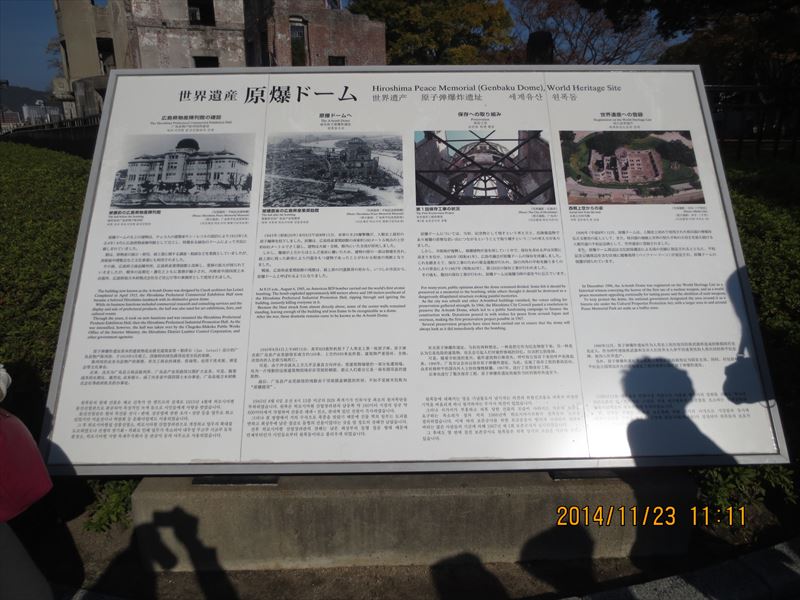 IMG_2670_R.JPG